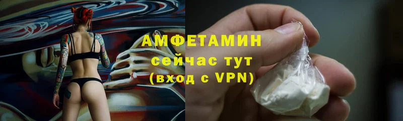 Amphetamine 97%  Остров 