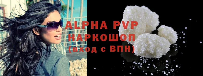 Alpha PVP VHQ  продажа наркотиков  Остров 