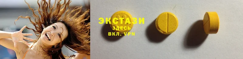 Ecstasy DUBAI  KRAKEN ТОР  Остров 