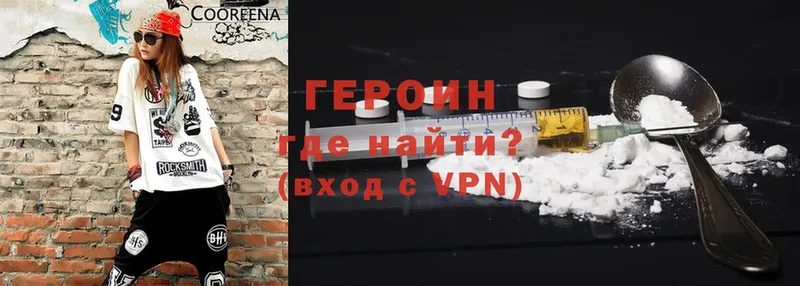 omg как войти  Остров  ГЕРОИН VHQ 